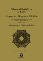 Biographies of Prominent Shadhilis (Tabaqat…