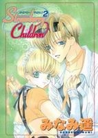 Strawberry Children…