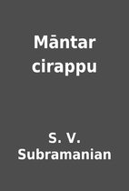 Māntar cirappu by S. V. Subramanian