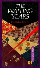 The Waiting Years by Fumiko Enchi