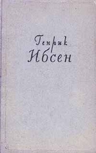 Собрание сочинений в…