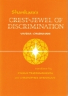 Shankara's Crest Jewel of Discrimination by…