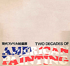Gendai Amerika kaiga ten = Two decades of…