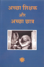 जीवन का लक्ष्य by…