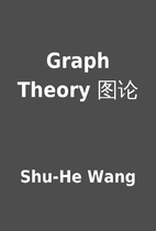 Graph Theory 图论 by Shu-He Wang