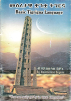 መሰረታዊ ቋንቋ ትግርኛ =…