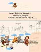 Learn Japanese Language Through Dialogue…