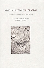 Sacred Tales : Body and language in the…
