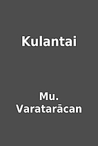 Kulantai by Mu. Varatarācan