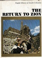 The Return to Zion by ARYEH RUBINSTEIN