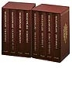The Complete Plays: Tragicomedies by William…