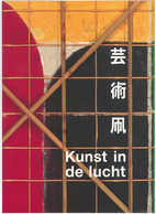 Kunst in de lucht: kunstvliegers by Paul.…