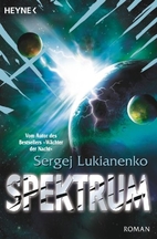 Spektrum by Sergej Lukianenko