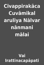 Civappirakāca Cuvāmikal aruliya Nālvar…