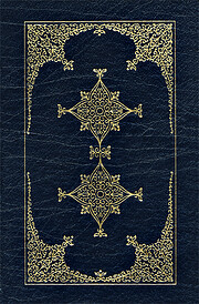 Pride and Prejudice by Jane Austen