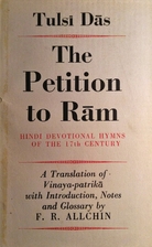 The Petition to Ram: Hindi Devotional Hymns…