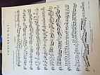 Concerto No. 3 by Camille Saint-Saëns