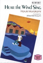 Hear the Wind Sing by Haruki Murakami