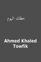 حظك اليوم by Ahmed Khaled Towfik