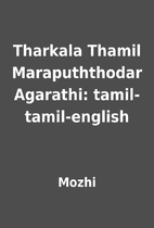 Tharkala Thamil Marapuththodar Agarathi:…