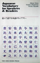 Japanese Vocabulary for Speakers and Readers…