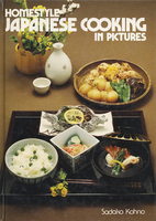 Home Style Japanese Cooking in Pictures by…