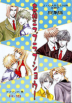 Mousou Love Love Show by Taishi Zaou