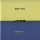 Gu Xiong by Gu Xiong