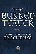 The Burned Tower by Sergey Dyachenko
