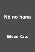 Nō no hana by Eileen Kato
