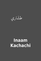 طشَاري by Inaam Kachachi