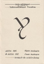 Arda 1984. & Arda 1985. by Anders Stenström