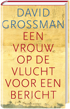 To the End of the Land by David Grossman