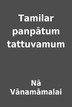 Tamilar panpātum tattuvamum by Nā…