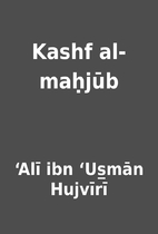 Kashf al-maḥjūb by ʻAlī ibn ʻUs̲mān…