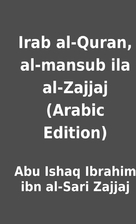 Irab al-Quran, al-mansub ila al-Zajjaj…