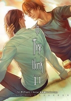 In These Words, Chapter 11 by Guilt|Pleasure