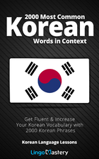 2000 Most Common Korean Words in Context:…