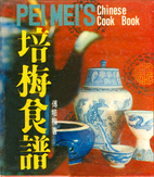 Pei Mei's Chinese Cook Book Volume I by Fu…