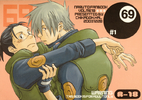 69 #1 by Haruko