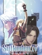 The Art of Suikoden IV (Suikoden)