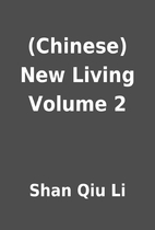 (Chinese) New Living Volume 2 by Shan Qiu Li