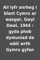 Ail lyfr anrheg i blant Cymru ar wasgar,…