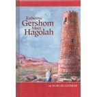 Rabbenu Gershom Meor Hagolah by MARCUS…