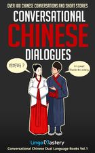Conversational Chinese Dialogues: Over 100…