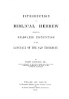 Introduction to Biblical Hebrew: Presenting…