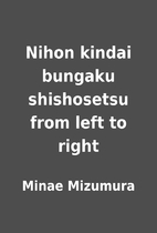 Nihon kindai bungaku shishosetsu from left…