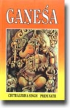 Gaṇeśa (Gaṇapati, Puliyār, Vināyaka)…