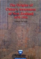 The origins of China's awareness of New…