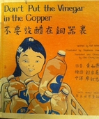 Don't Put the Vinegar in the Copper (Chinese…